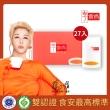 【享食尚】常溫滴雞精27入(45ml/入 獨家禮盒組 時尚教主藍心湄推薦)