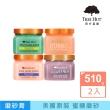 【TREE HUT 樹上小屋】乳油木蜜糖身體磨砂膏兩入(多款可選/身體去角質/潤澤/花香/果香)