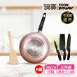 【CookPower 鍋寶】金鑽不沾鍋IH炒鍋組28cm-兩色任選 IH電磁爐適用(28炒+鏟+好禮三選一)