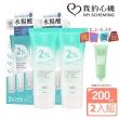 【我的心機】經典2%水楊酸補水淨白身體乳(美背2入組)