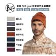 【BUFF】BF111170 耐寒 - 美麗諾羊毛精靈帽(BUFF/羊毛帽/美麗諾/Merino)