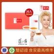 【享食尚】常溫滴雞精30入/60ml(時尚教主 藍心湄唯一推薦)