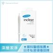 【花美水】Inclear 一次性私密淨化凝膠(1.7gx10支/盒)
