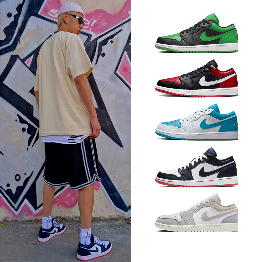 NIKE 耐吉】休閒鞋運動鞋AIR JORDAN 1 LOW系列男鞋多款任選(553558065&