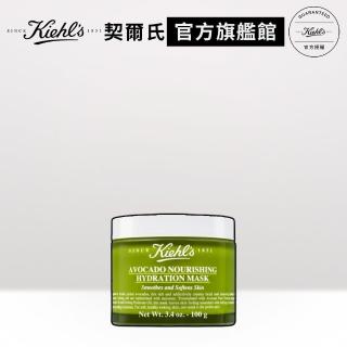 【Kiehl’s 契爾氏】酪梨精萃修護保濕面膜 100g