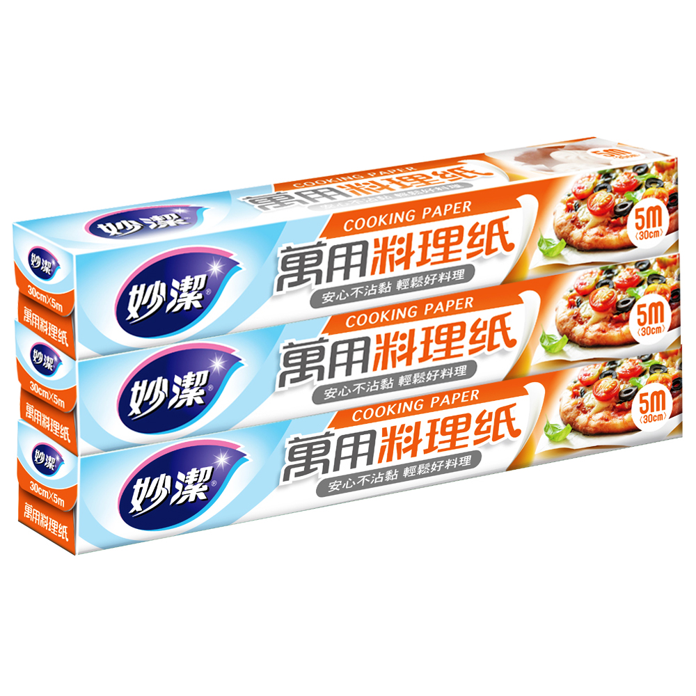 【妙潔】萬用料理紙 30cm&times;5m(3入組)