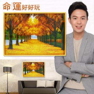 【命運好好玩】湯鎮瑋-黃金大道晶瓷畫