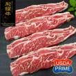 【漢克嚴選】美國和鑽牛PRIME帶骨牛小排_1.2公斤(1200g±10%/3包總片數為10-14片)