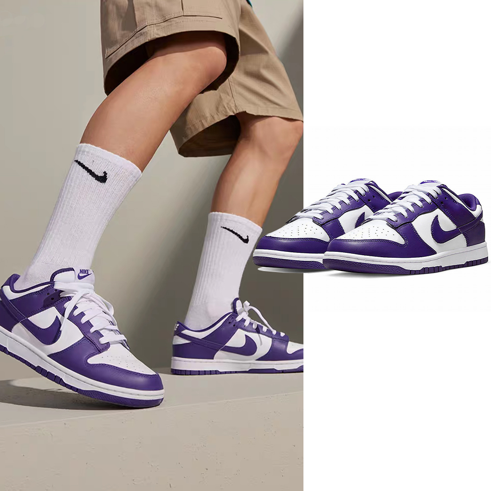NIKE 耐吉】Nike Dunk Low Court Purple 白紫DD1391-104 - momo購物網