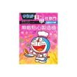 哆啦A夢科學任意門17：無敵點心製造機