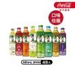 【原萃】無糖茶寶特瓶系列580ml x2箱(共48入;24入/箱)