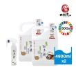 【木酢達人】酚多精環境除臭液原液4900ml*2桶(加贈300ml噴霧空瓶)