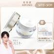 【AMIINO 安美諾】美白修護霜1入(5週有效美白淡斑/實證有效減少皺紋、紋理、斑點)