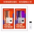 韓國EPROTESH免插電行動快捲梳特殺