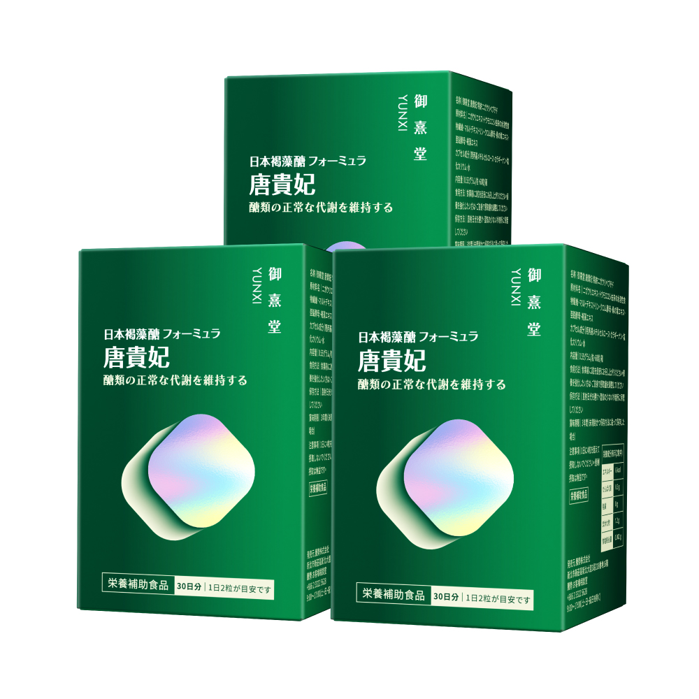 【御熹堂】唐貴妃 專利苦瓜胜肽-日本褐藻醣升級版３入組(一入60顆、專利苦瓜胜肽、維持醣類代謝)