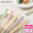 【耐熱不沾】釉下彩陶瓷筷
