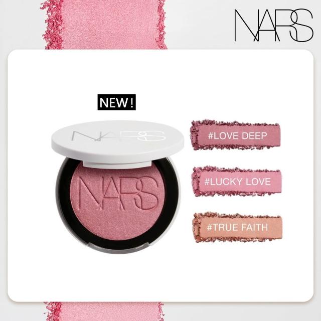 【NARS】官方直營 幻彩水光腮紅(任選/全新上市)