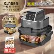 松井玻璃熱旋氣炸鍋(SG-340AF)