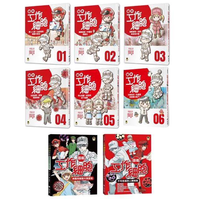 圖書每日66折專區- momo購物網