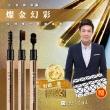 湯鎮瑋-好運道五寶草開屏納福眉筆組