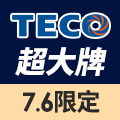 全站活動