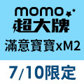 全站活動