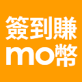 全站活動
