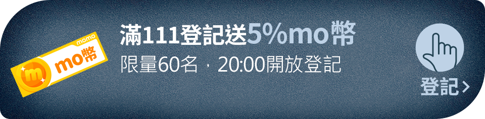 我要登記