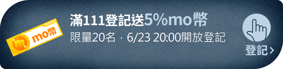 我要登記