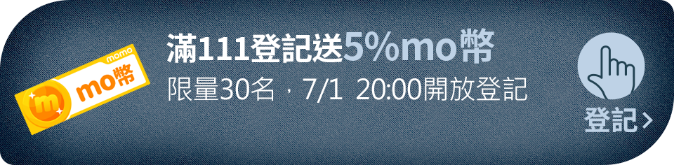 我要登記