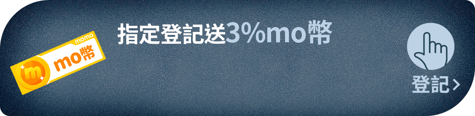 我要登記