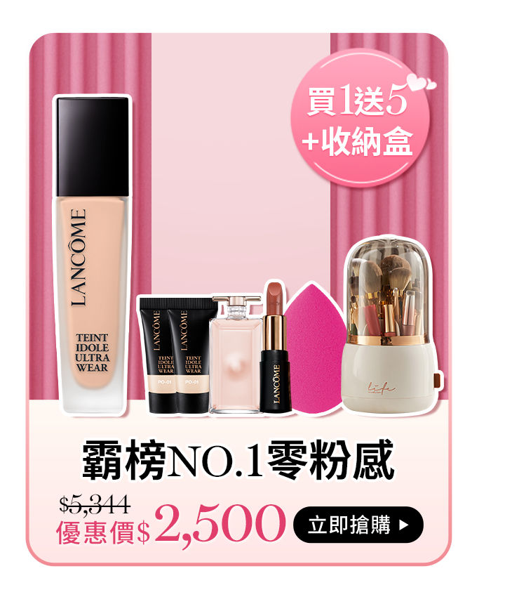 極光精華