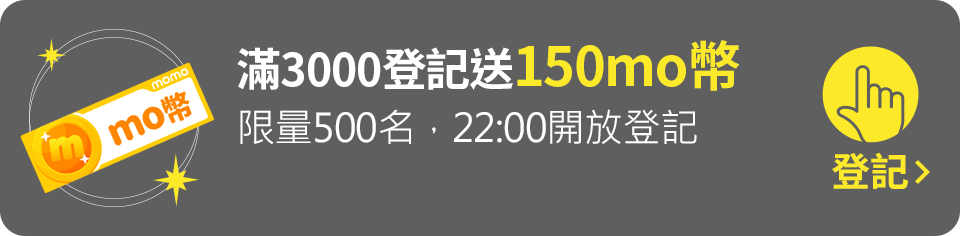 我要登記