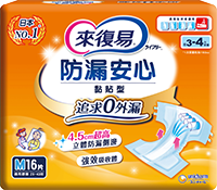 防漏安心黏貼型紙尿褲