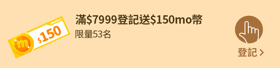 我要登記