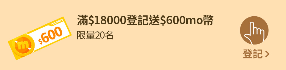 我要登記