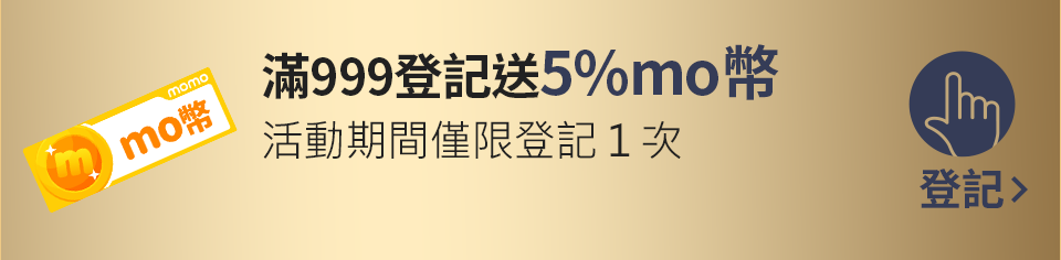 我要登記