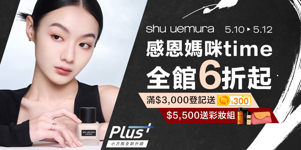 熱銷商品