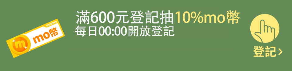 我要登記