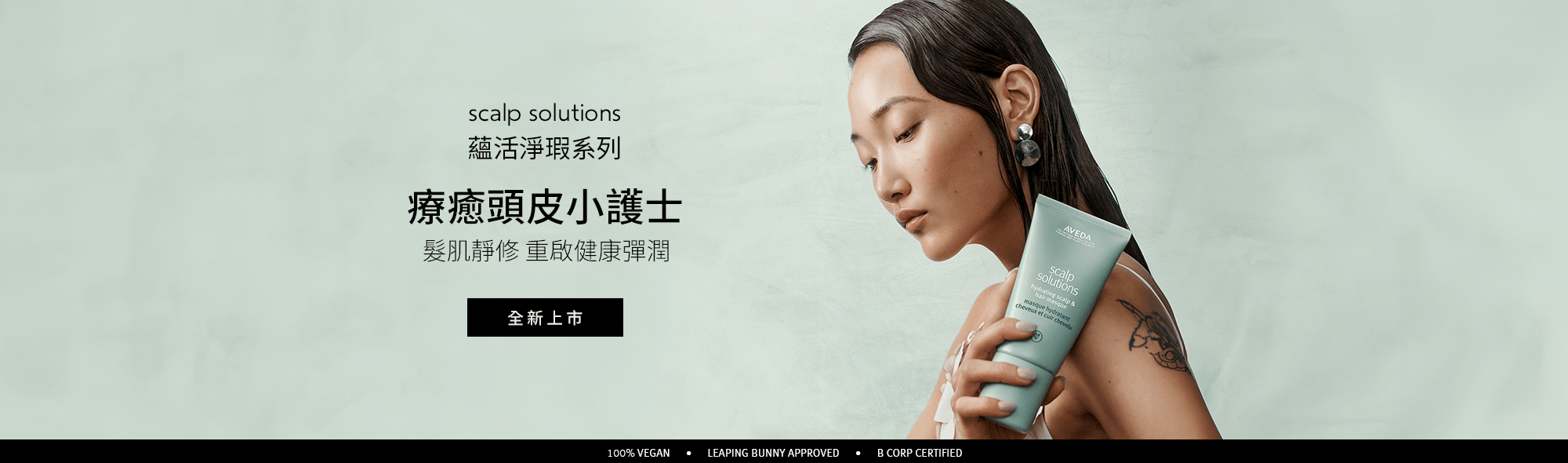 蘊活淨瑕瞬效舒緩膜