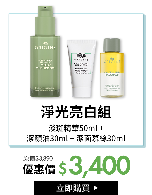 獨家限定組合02
