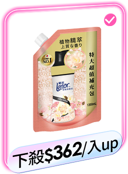 【Kotex 靠得住】 草本抑菌衛生棉23/26/28/35cm及草本抑菌蔓越莓加強版23/28/35cm