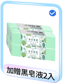 【一匙靈】 制菌/亮彩/淨柔超濃縮洗衣精補充包兩箱(制菌1.9kg/亮彩1.8kg/淨柔1.8kg12包入)