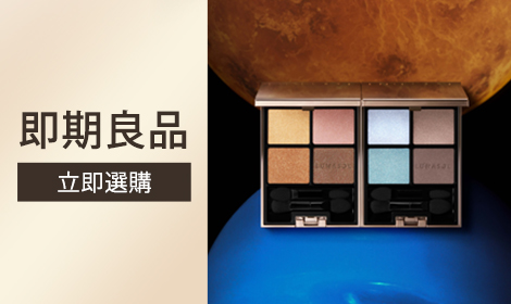 即期良品
