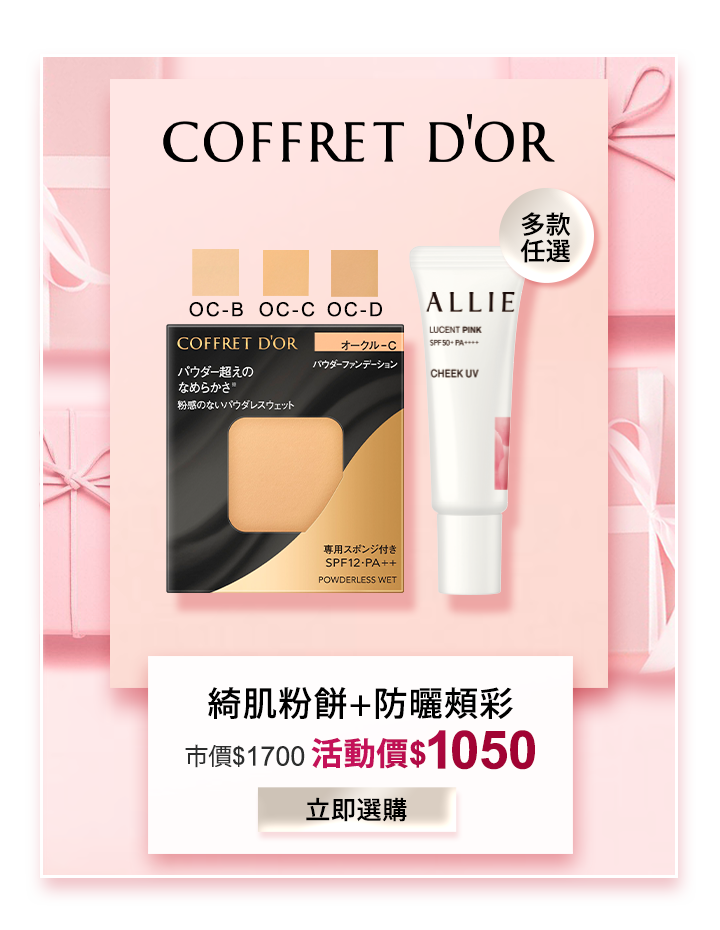LUNASOL 霓光眼彩盤贈底妝保養5件組
