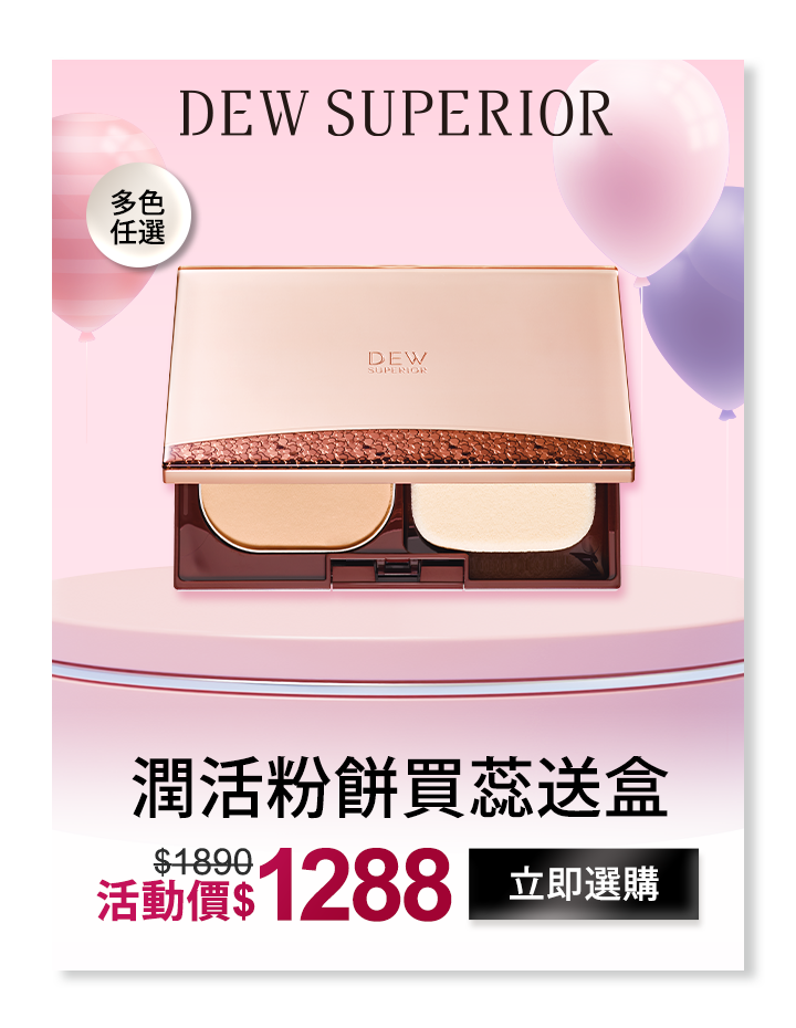 COFFRET D’OR