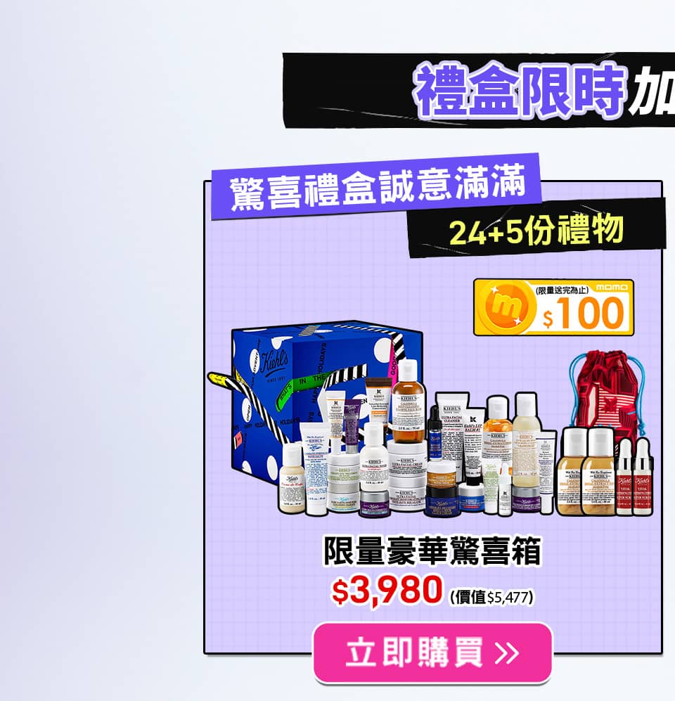 熱銷組合