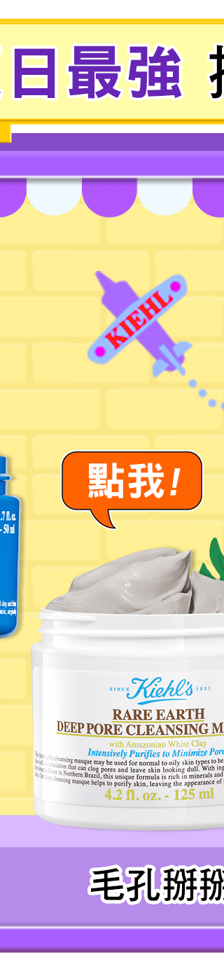 熱銷組合