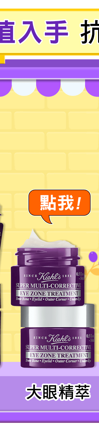 熱銷組合