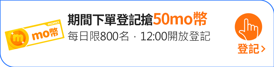 我要登記